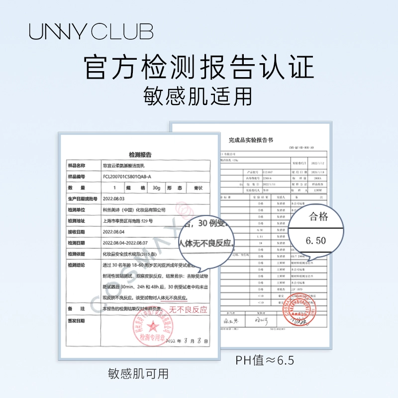 UNNY 120ml*2
