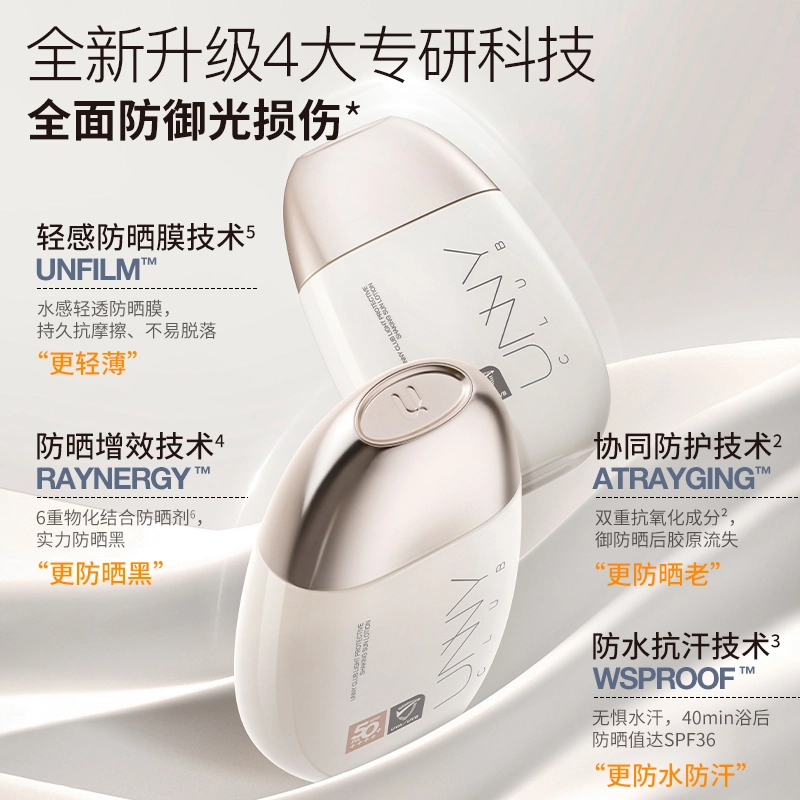 UNNY SPF30SPF50+PA++ 50ml+80g