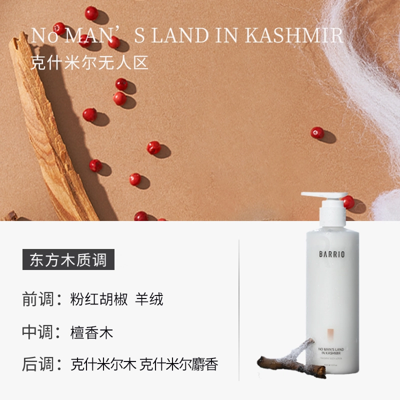 300ml+300ml