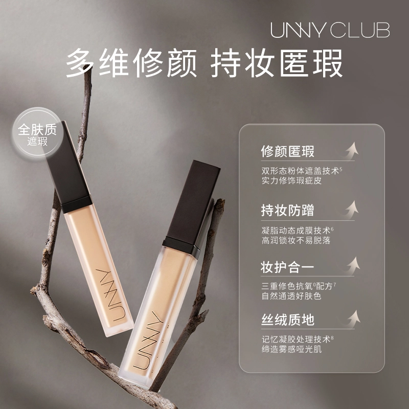 UNNY 6g8.5g