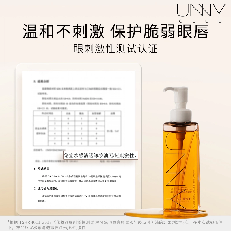 UNNY 150ml150ml*2