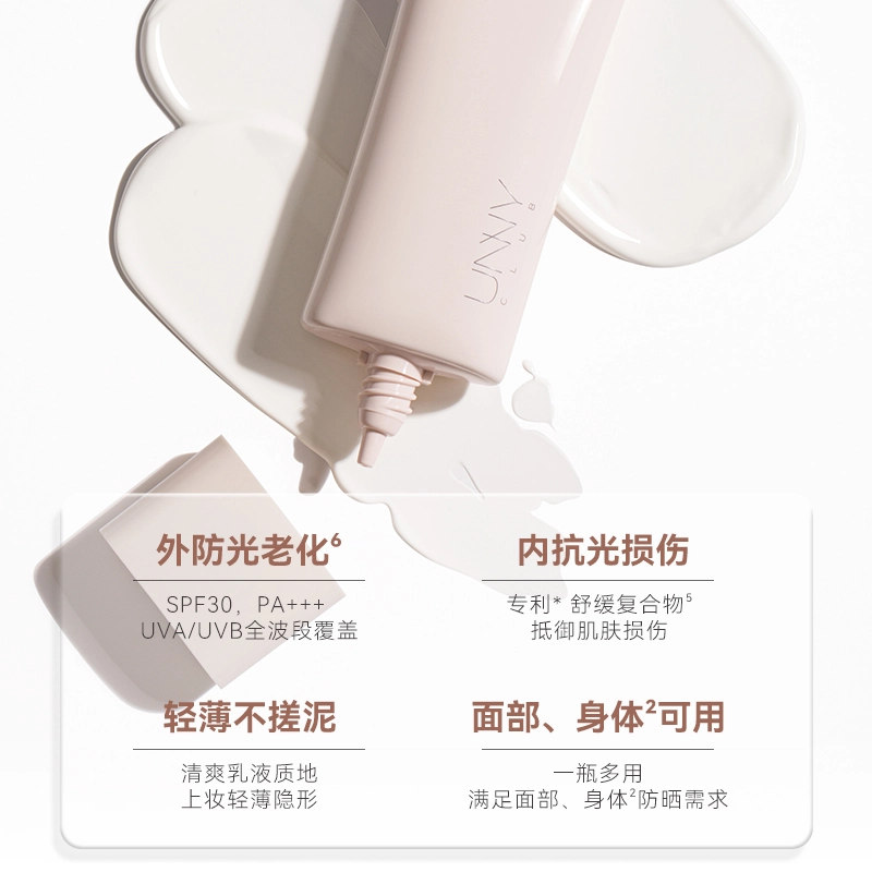 UNNY SPF30SPF50+PA++ 50ml+80g