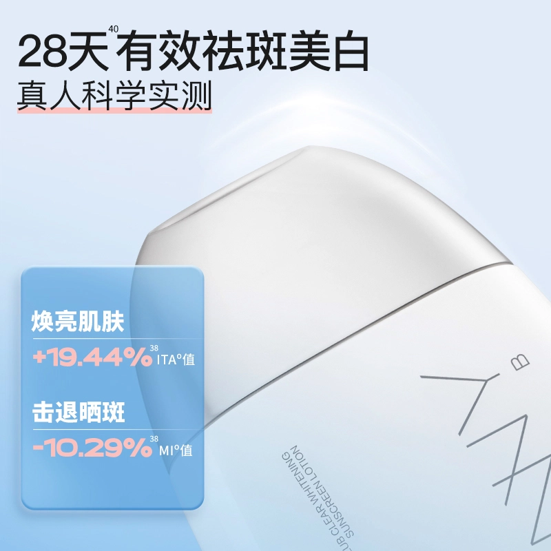 UNNY SPF50+