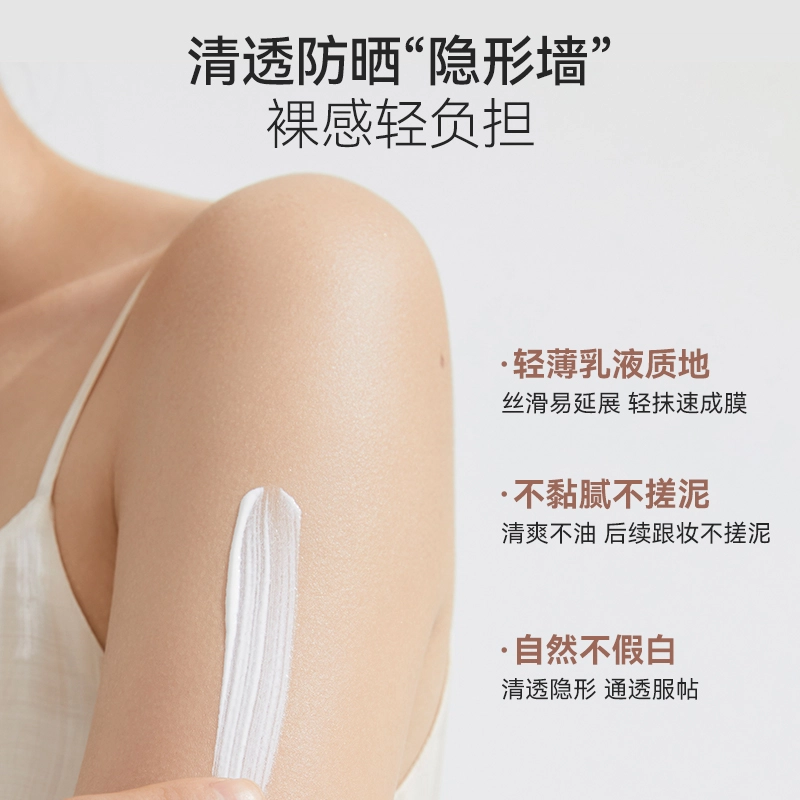 UNNY SPF30SPF50+PA++ 50ml+80g