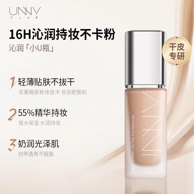 UNNY 30ml+7.5g