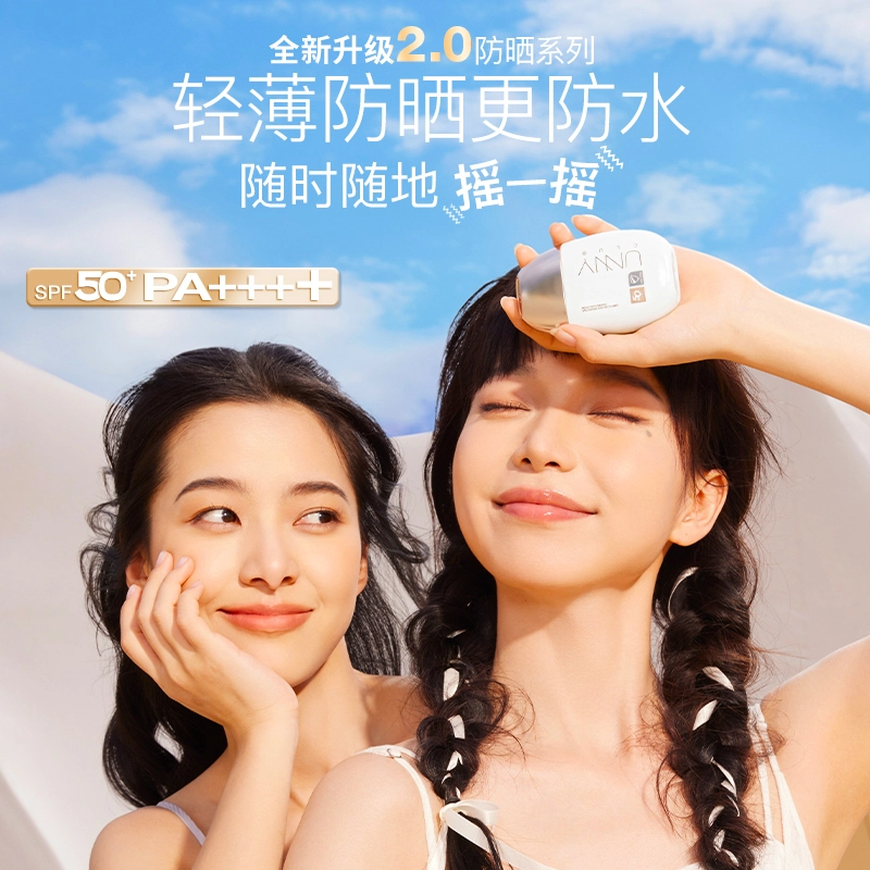 UNNY SPF50+