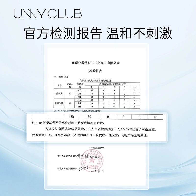 UNNY 120g
