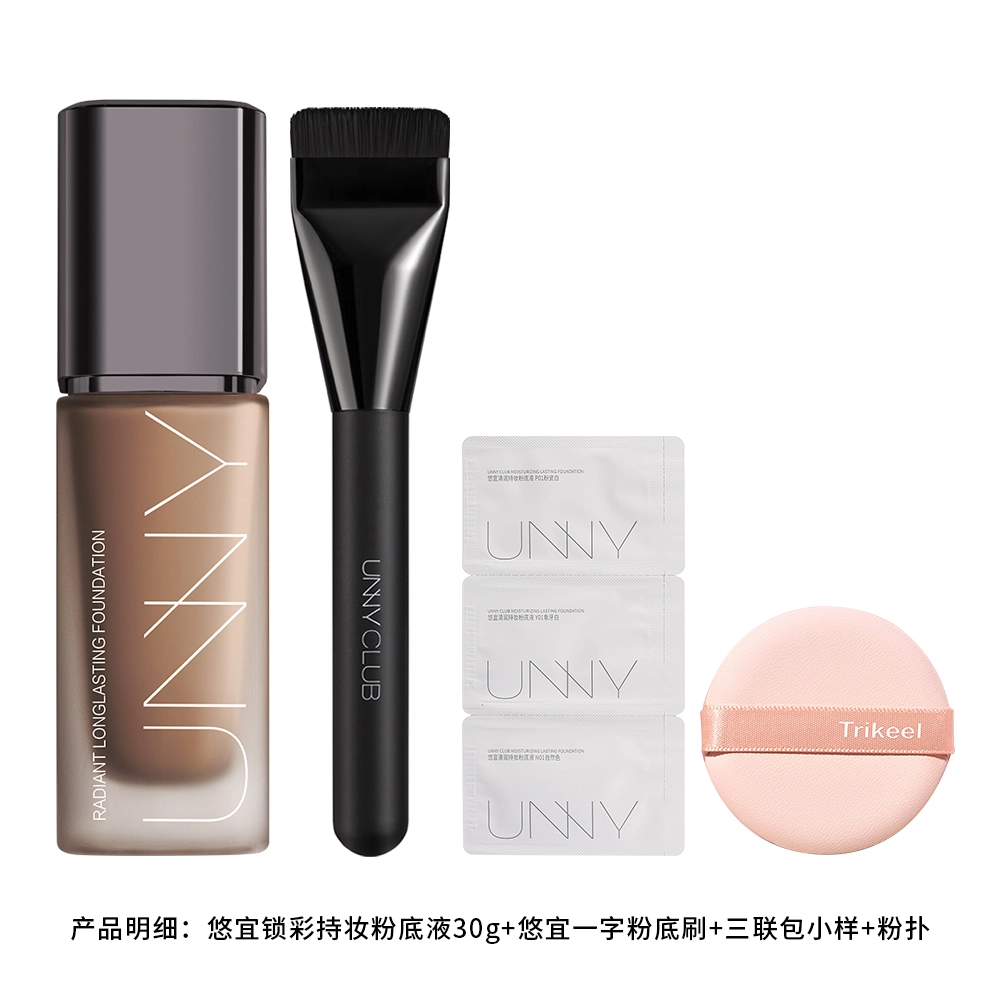 UNNY 2.0U 30g