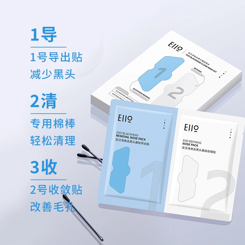 eiio 5