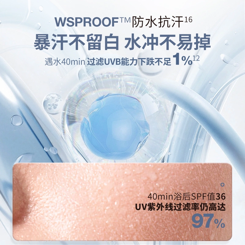 UNNY SPF50+