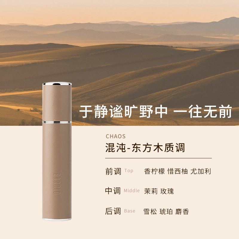 EDP 10ml