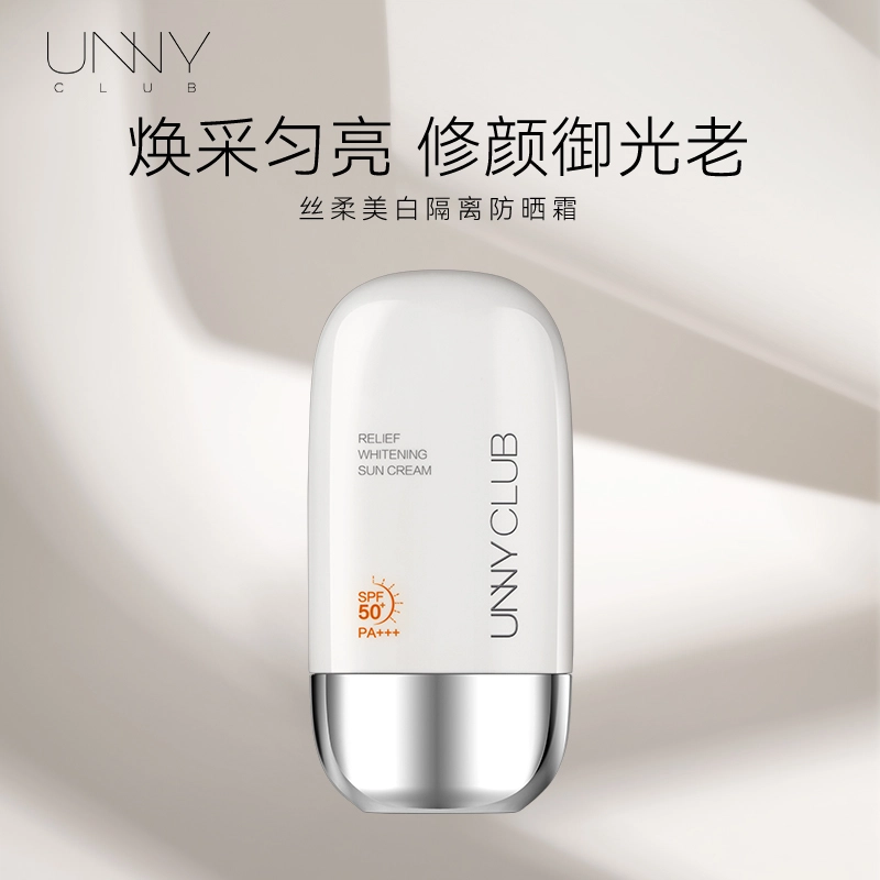 UNNY SPF30SPF50+PA++ 50ml+80g