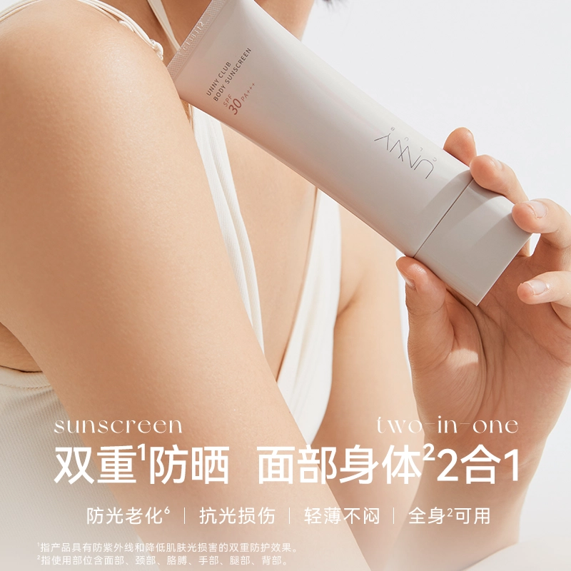 UNNY SPF30SPF50+PA++ 50ml+80g