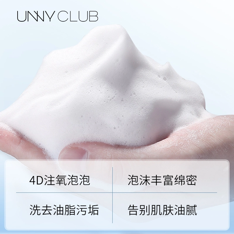 UNNY 120g