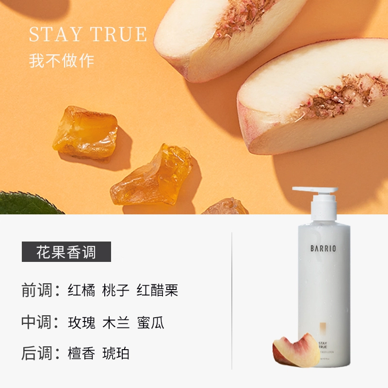 300ml+300ml