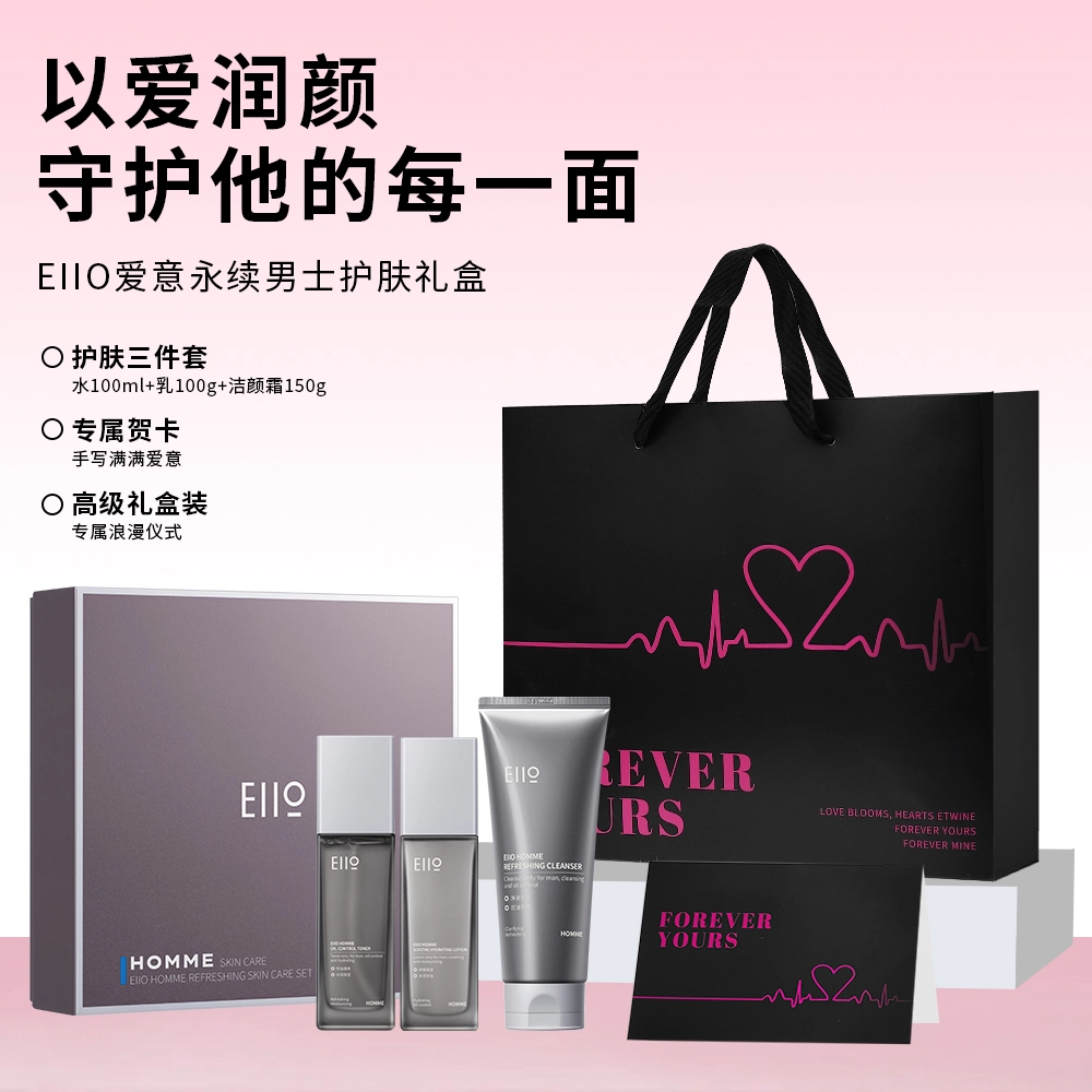 eiio