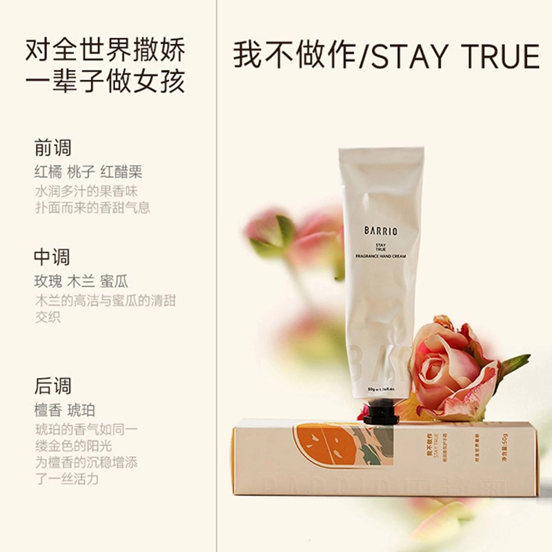 EDP 10ml+50g