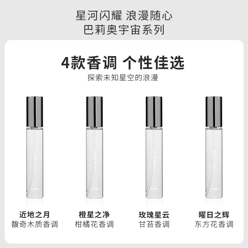 EDP 10ml