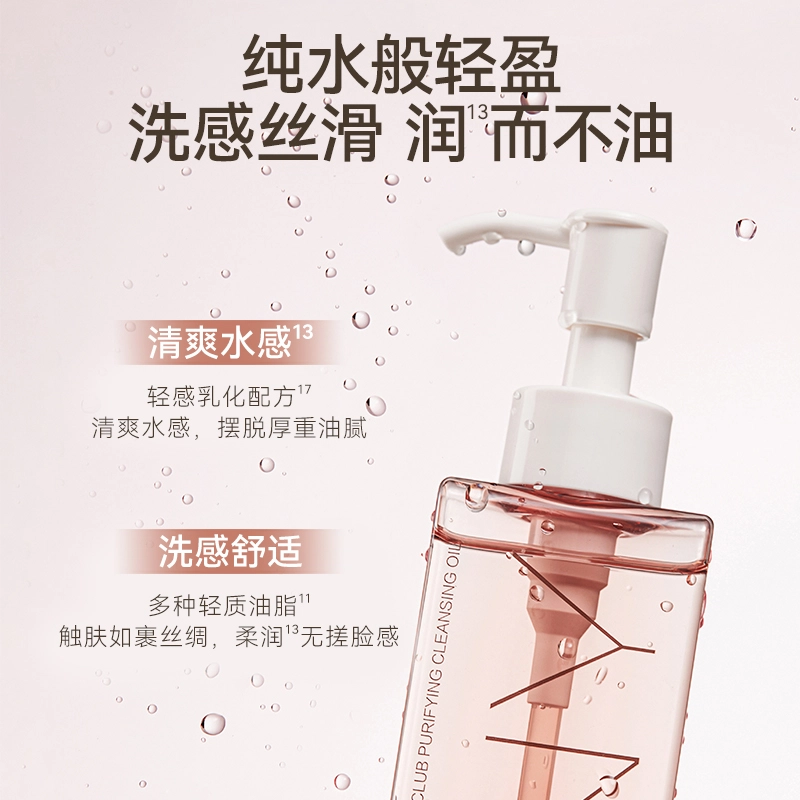 UNNY 150ml