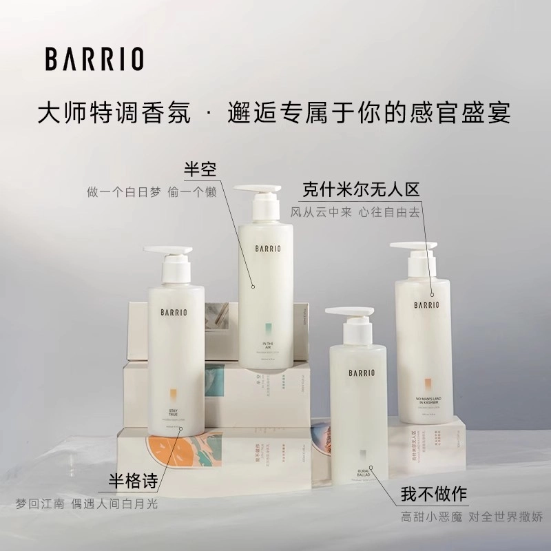 300ml