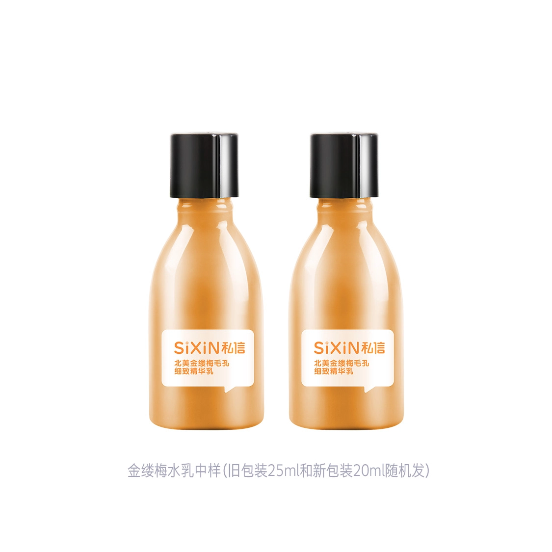200ml+120ml