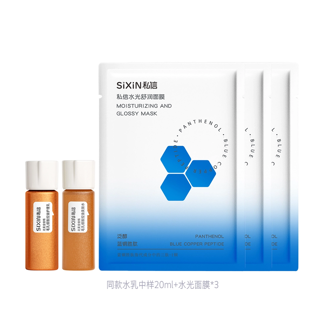 200ml+120ml