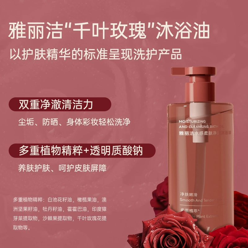 YALGET 400ml