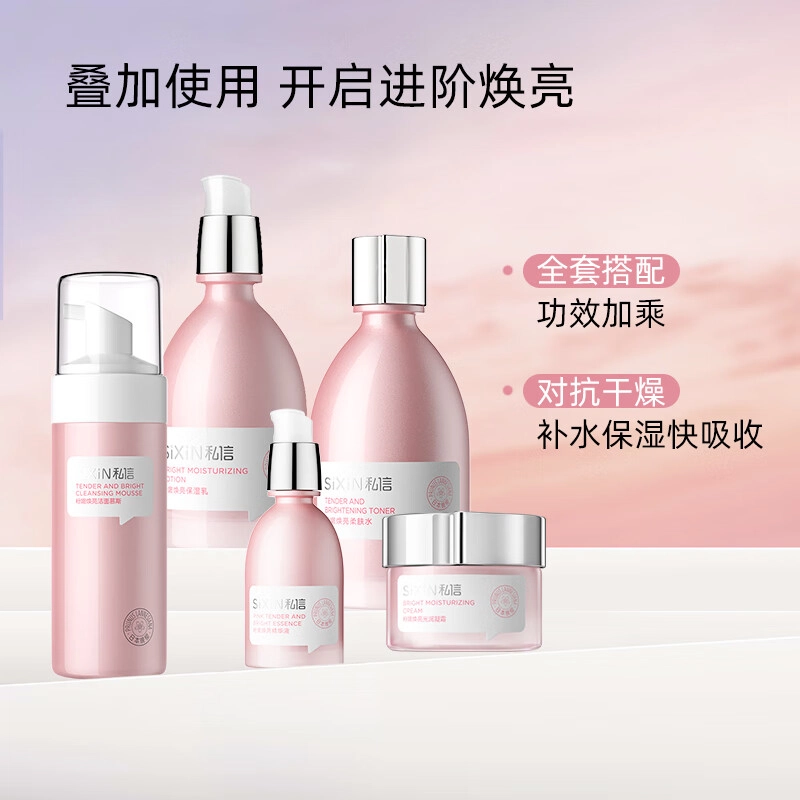 200ml+120ml