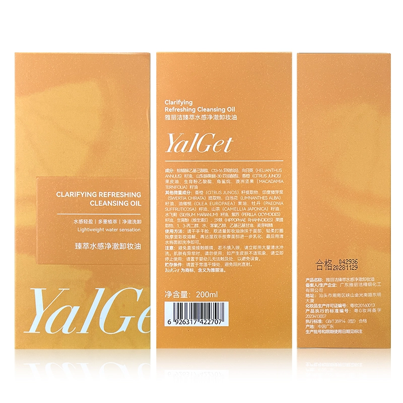 200ml