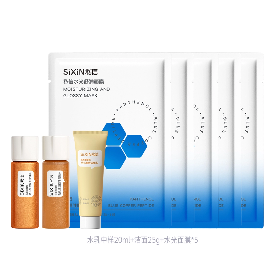 200ml+120ml
