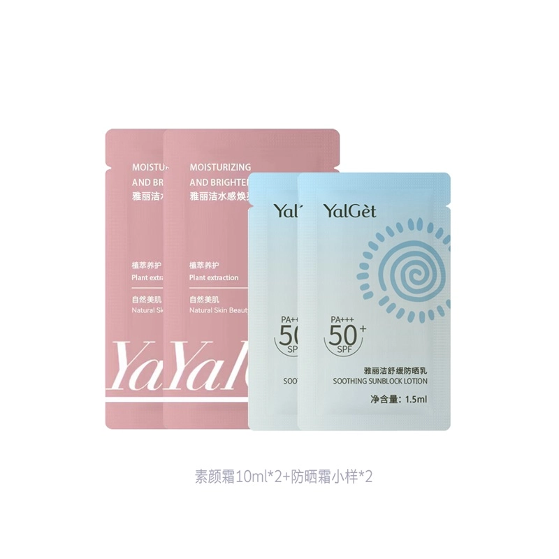 YALGET SPF50+PA++ 40ml40ml*3