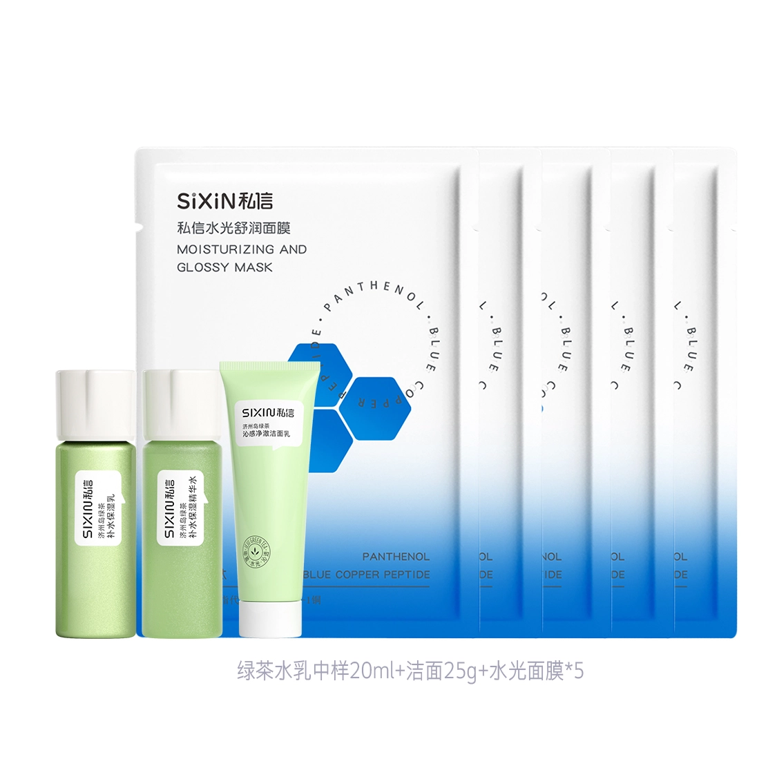 150ml+120ml+120g+50g