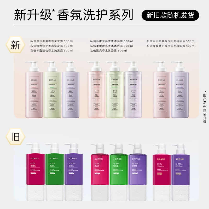 500ml*3