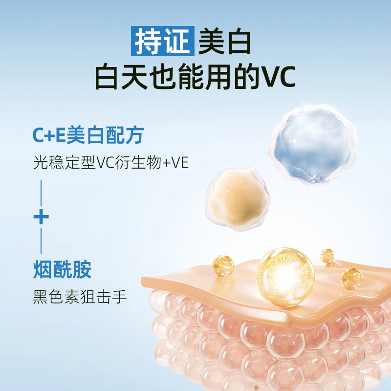 YALGET SPF50+ PA++ 40ml