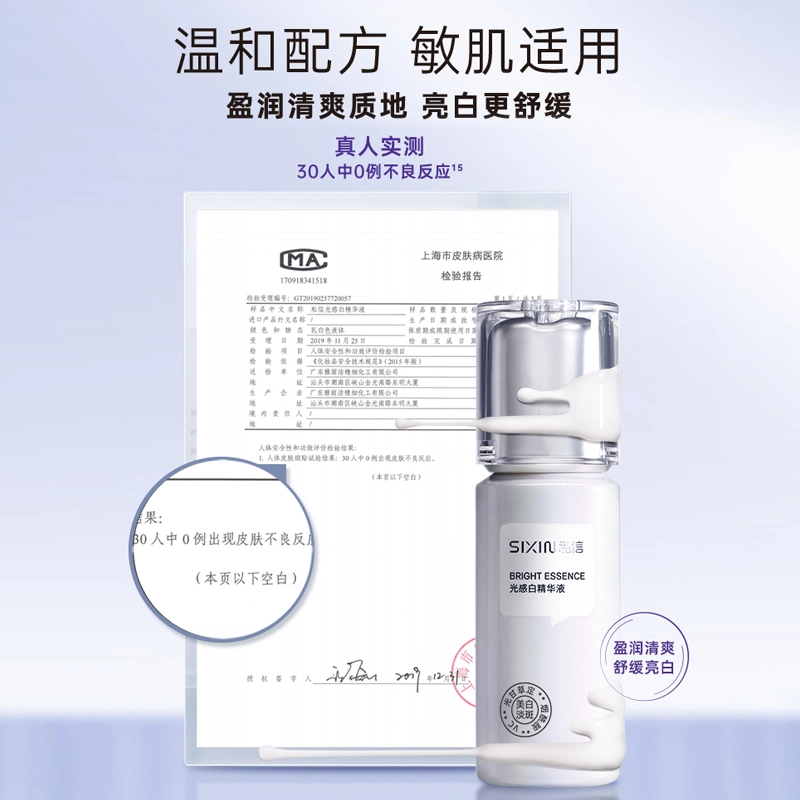 28 50ml