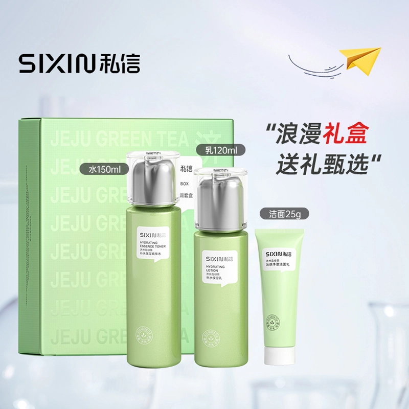 150ml+120ml+120g+50g