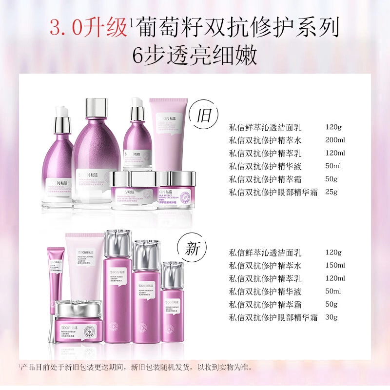 200ml+120ml+120g