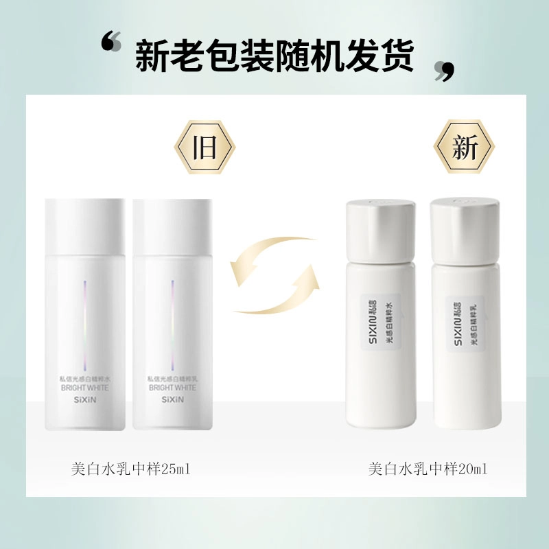 115ml+95ml