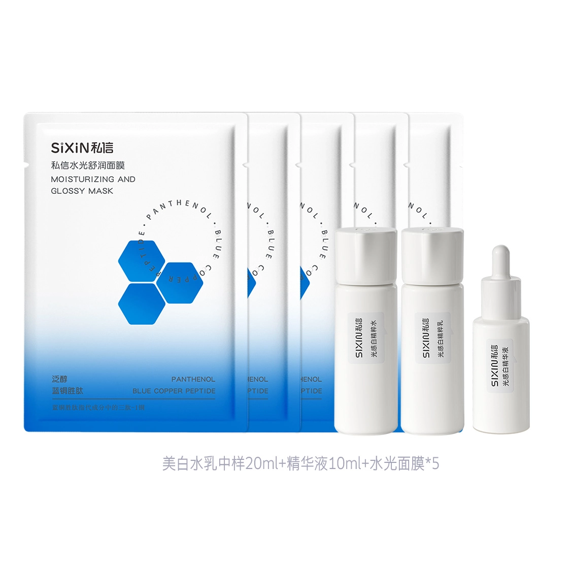 150ml+120ml+130ml+50g+50ml