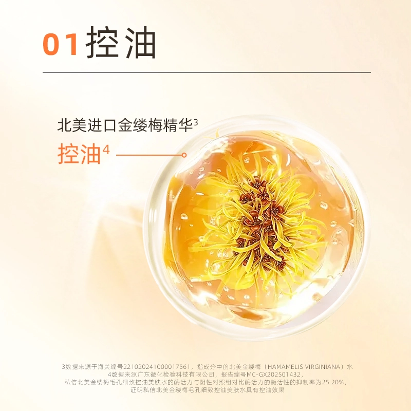 150ml