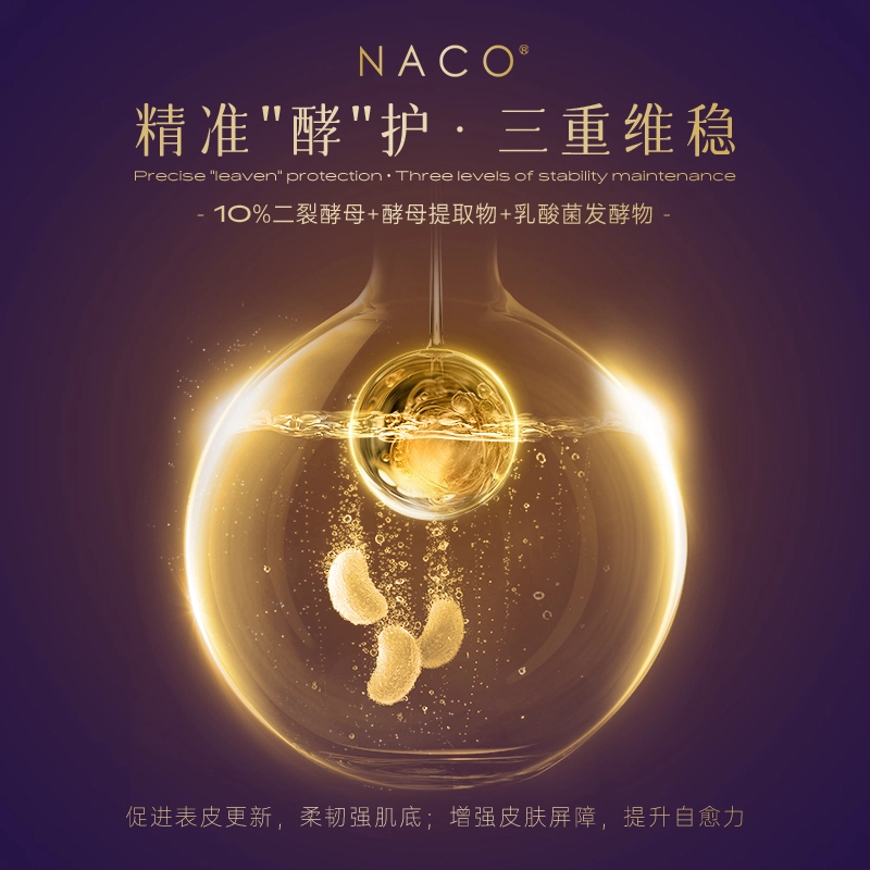 NACO 1.2ml