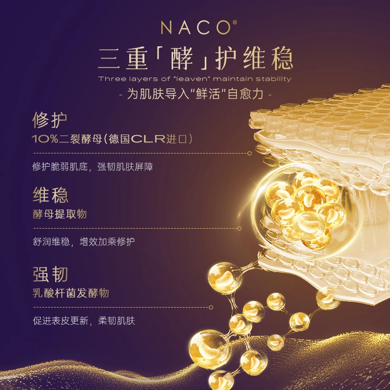 NACO 1.2ml