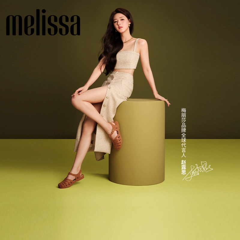 MELISSA