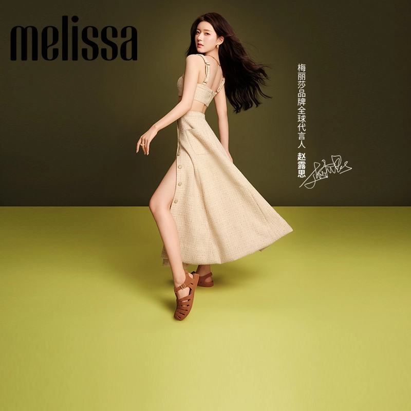MELISSA