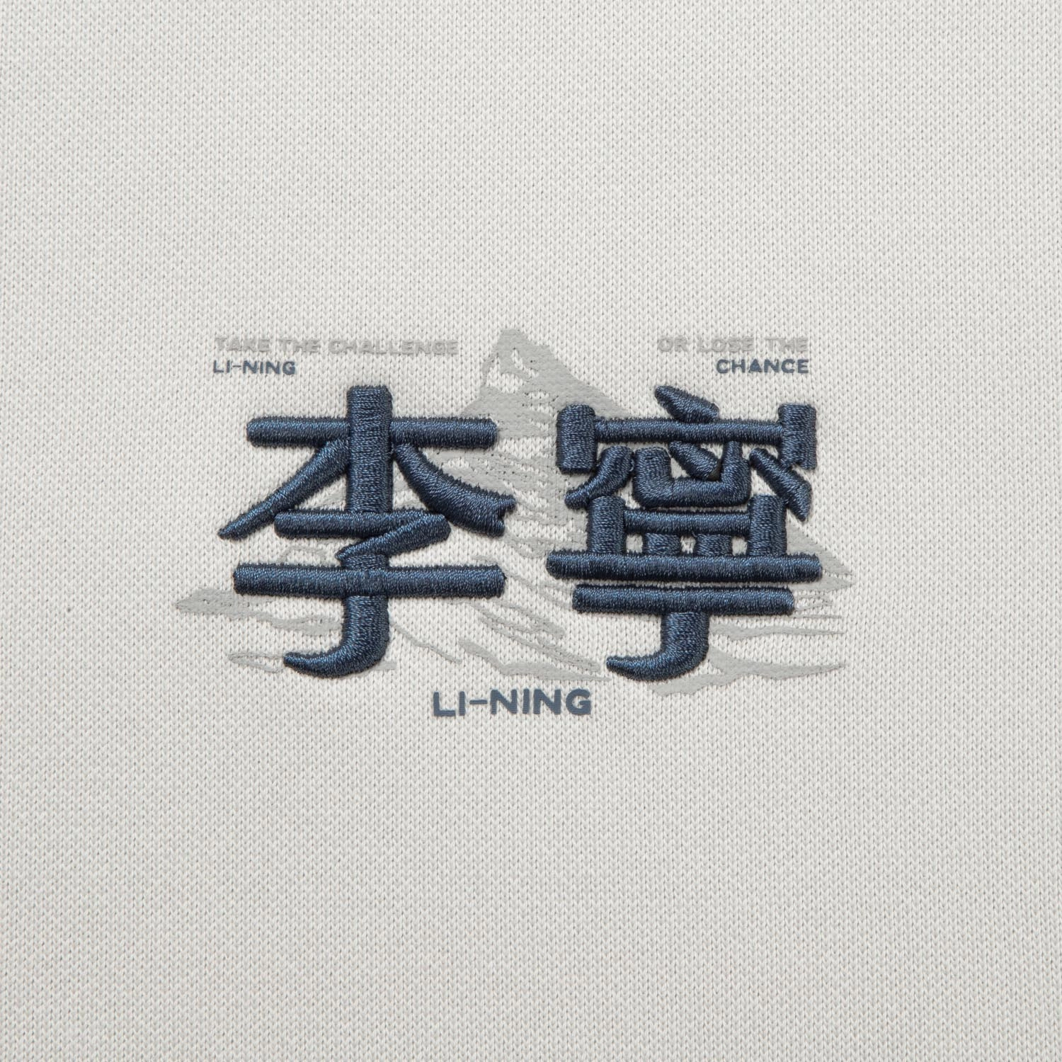 LiNing LOGO
