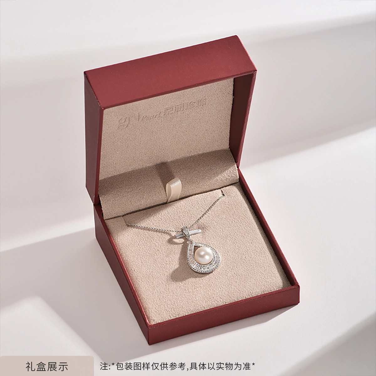 京润珍珠 初魅 淡水珍珠 吊坠 女款