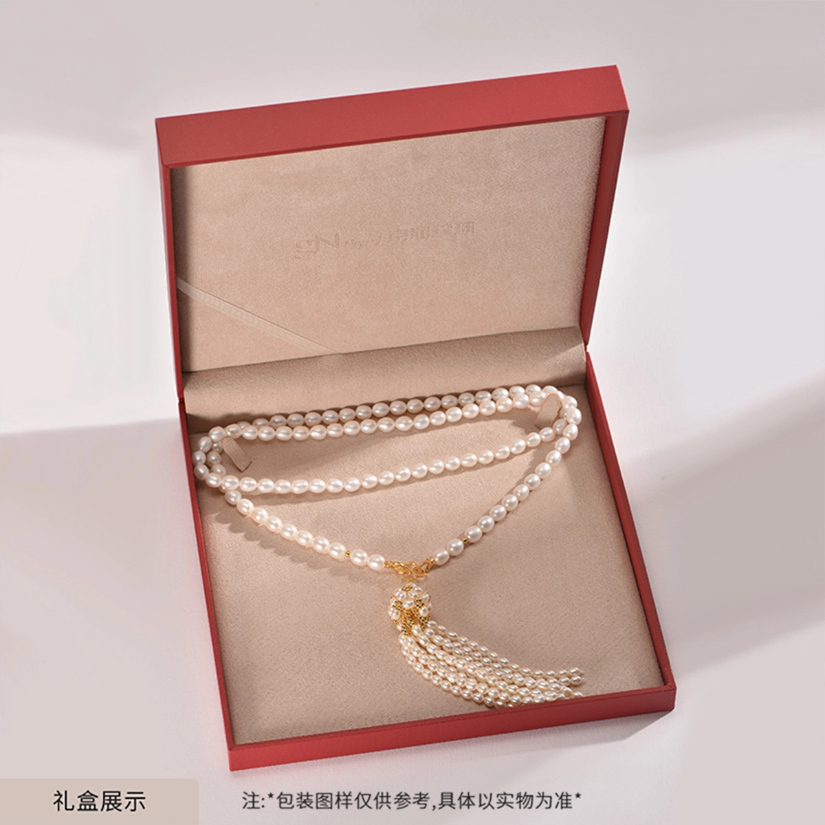 GN PEARL S9254-8mm