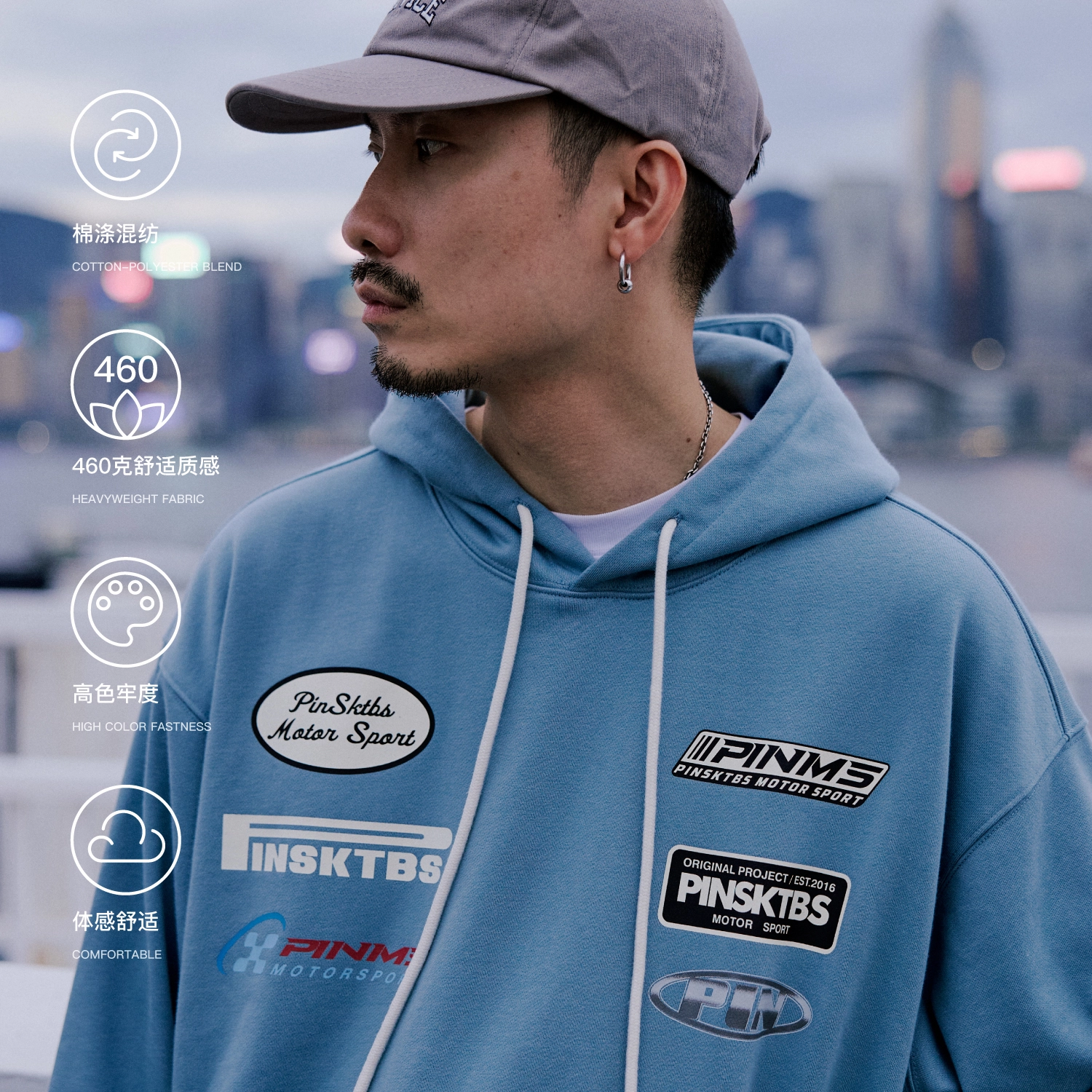 PIN SKTBS