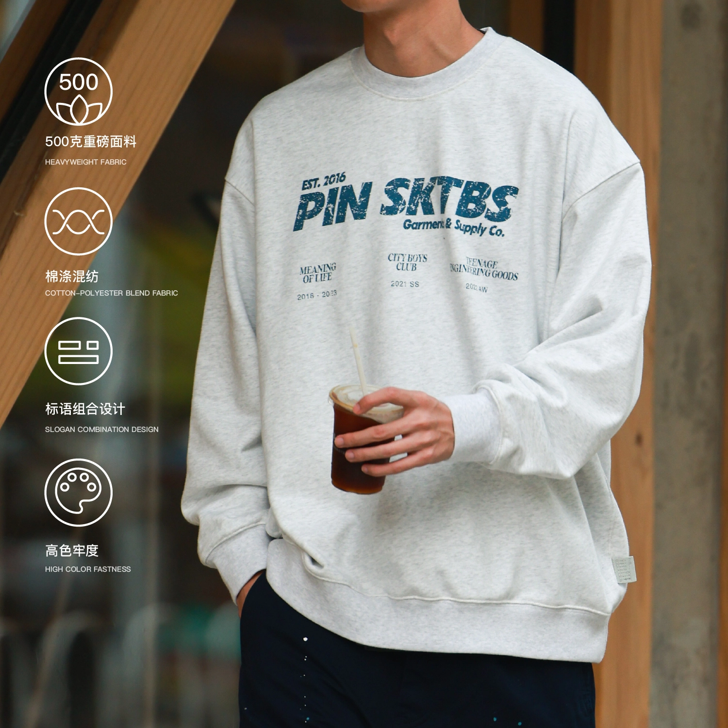 PIN SKTBS