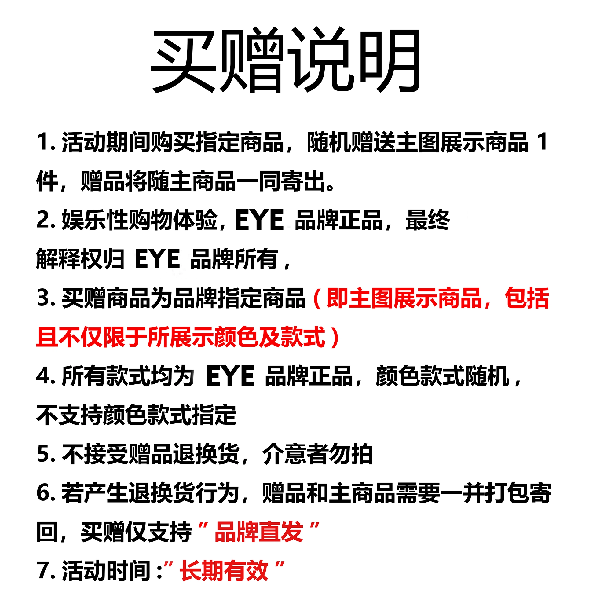 EYEUNDERSTAND T